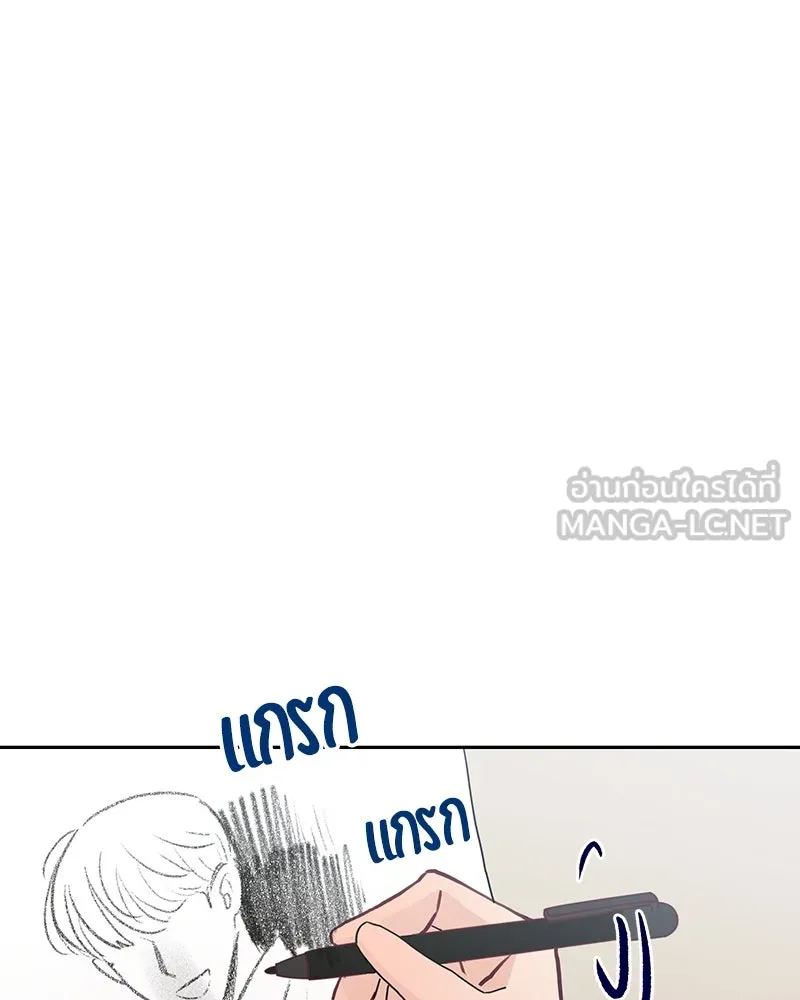 หน้า 90
