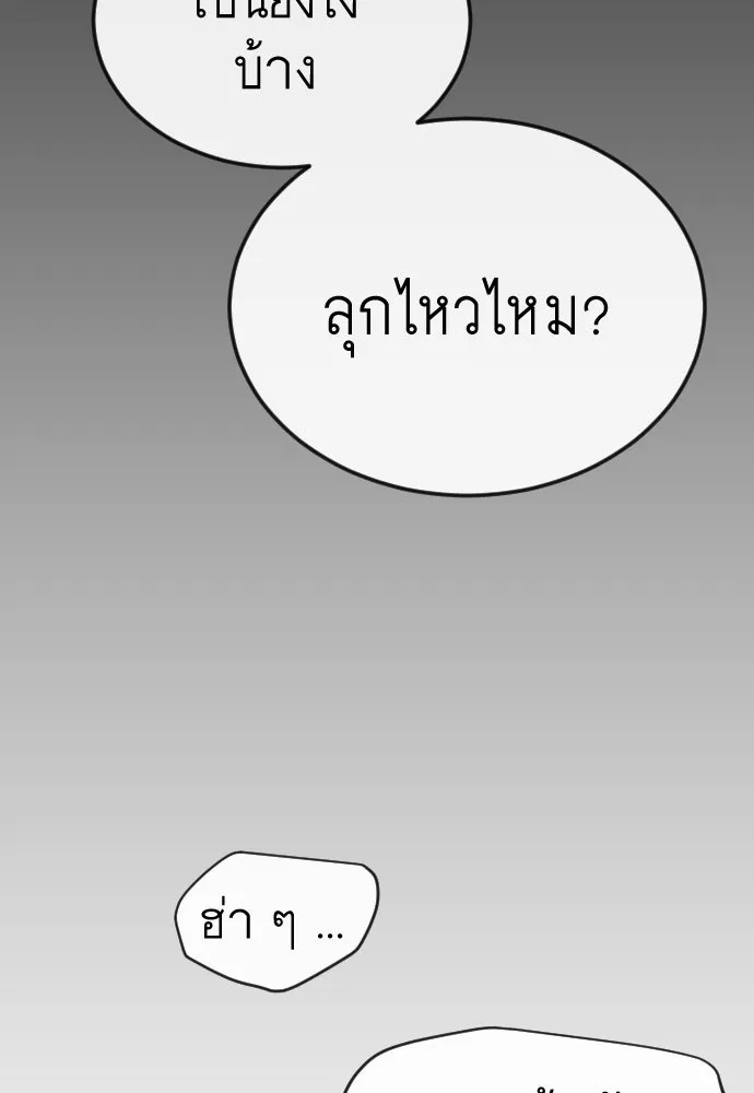 หน้า 119