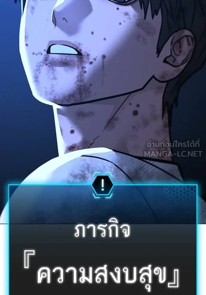 หน้า 205