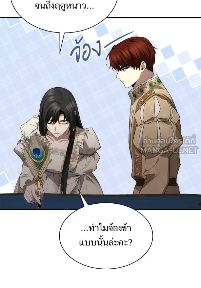 หน้า 84