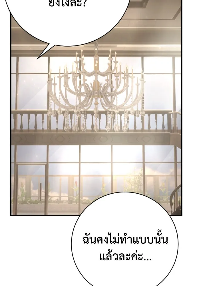 หน้า 121