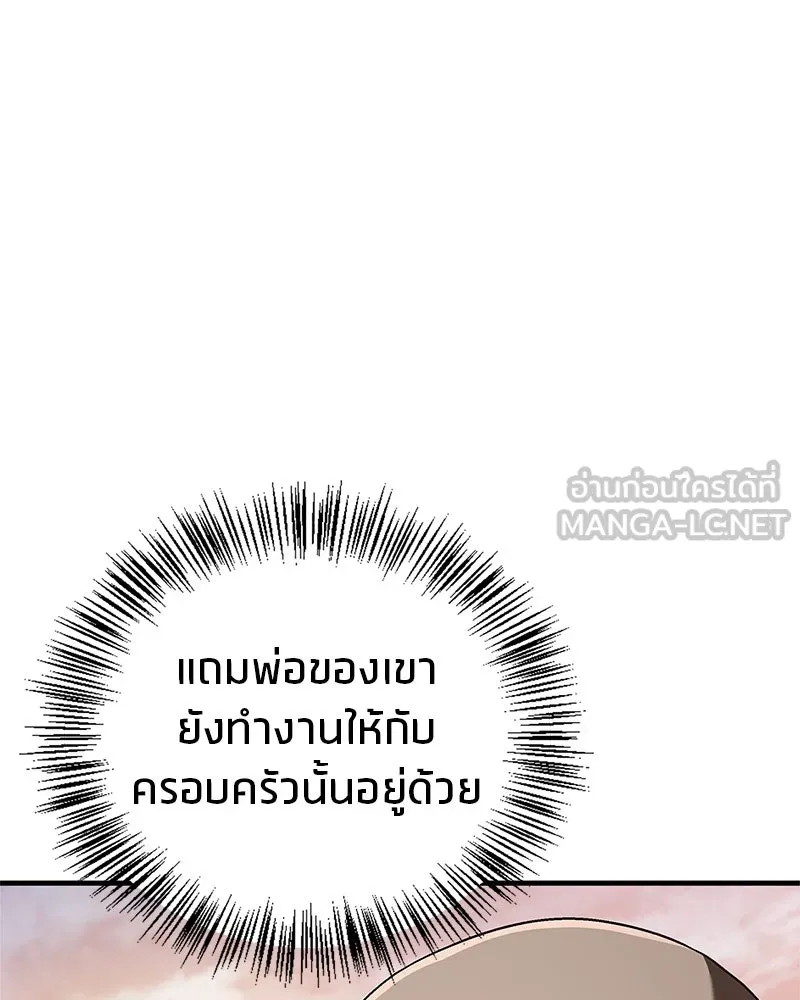 หน้า 108