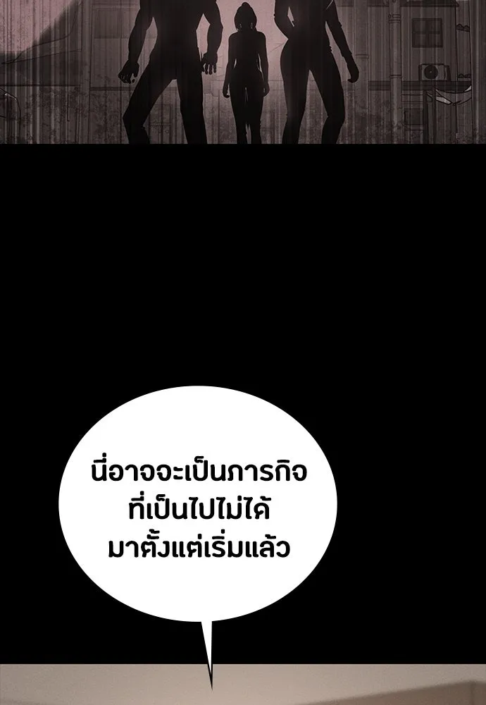 หน้า 88