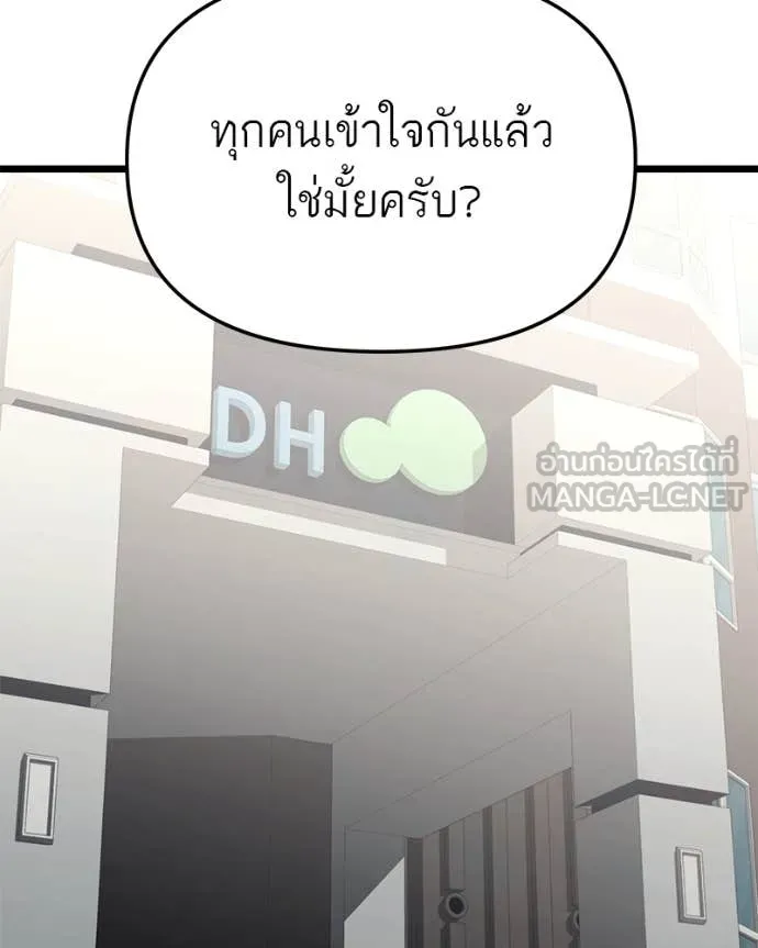 หน้า 101