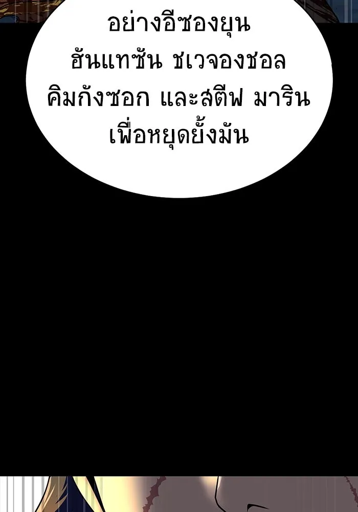 หน้า 175