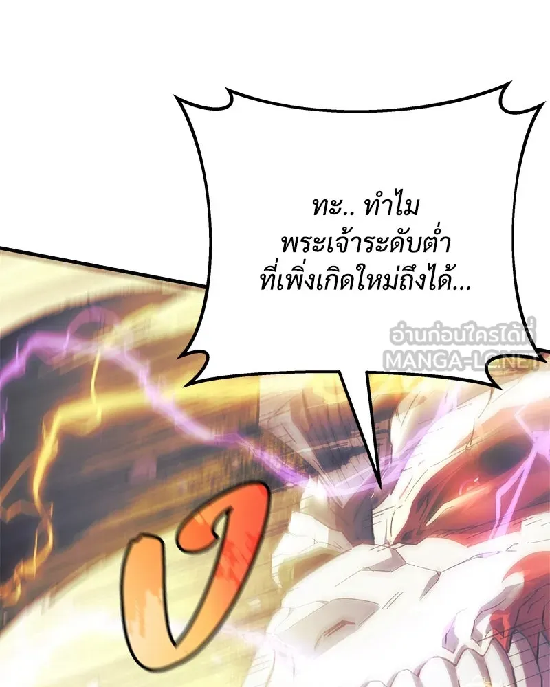 หน้า 120