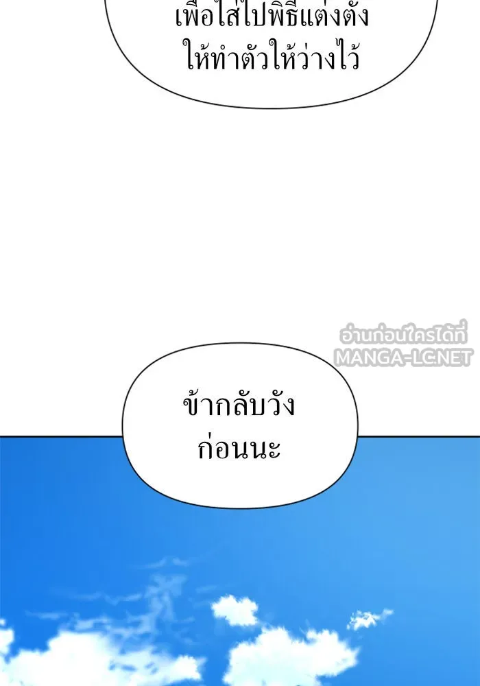 หน้า 99