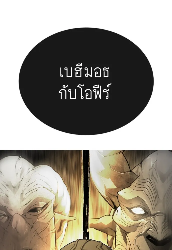 หน้า 121