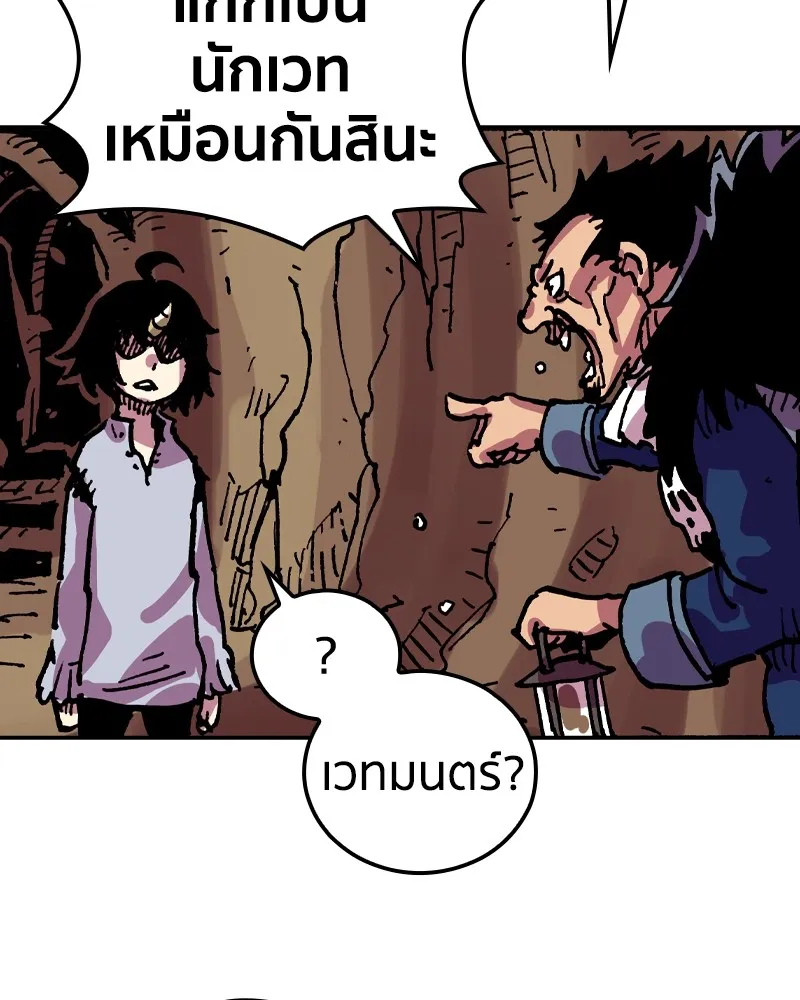 หน้า 70