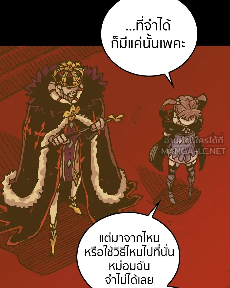 หน้า 81