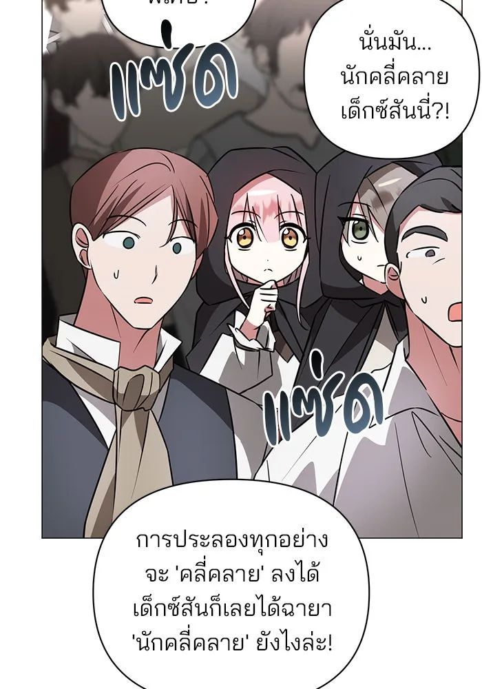 หน้า 86