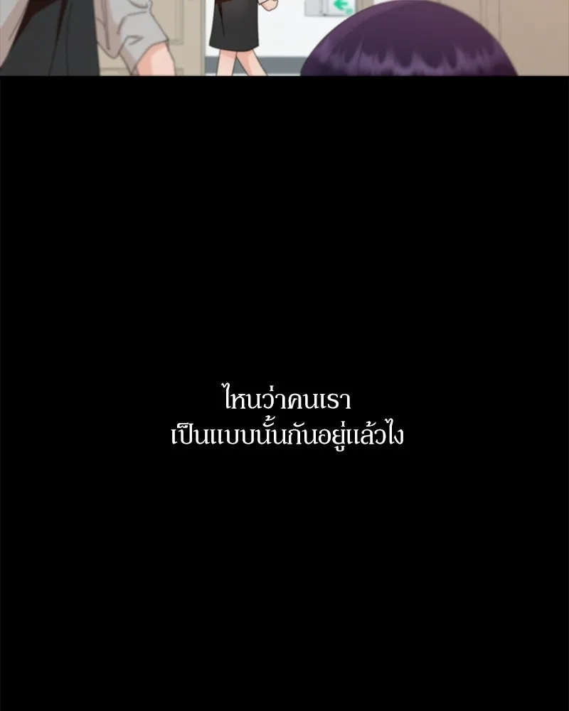 หน้า 133