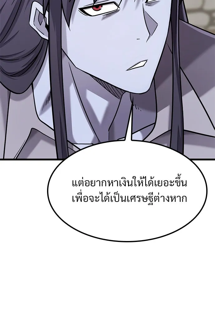 หน้า 106