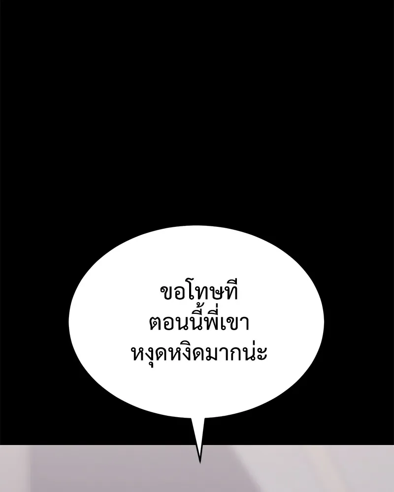 หน้า 163