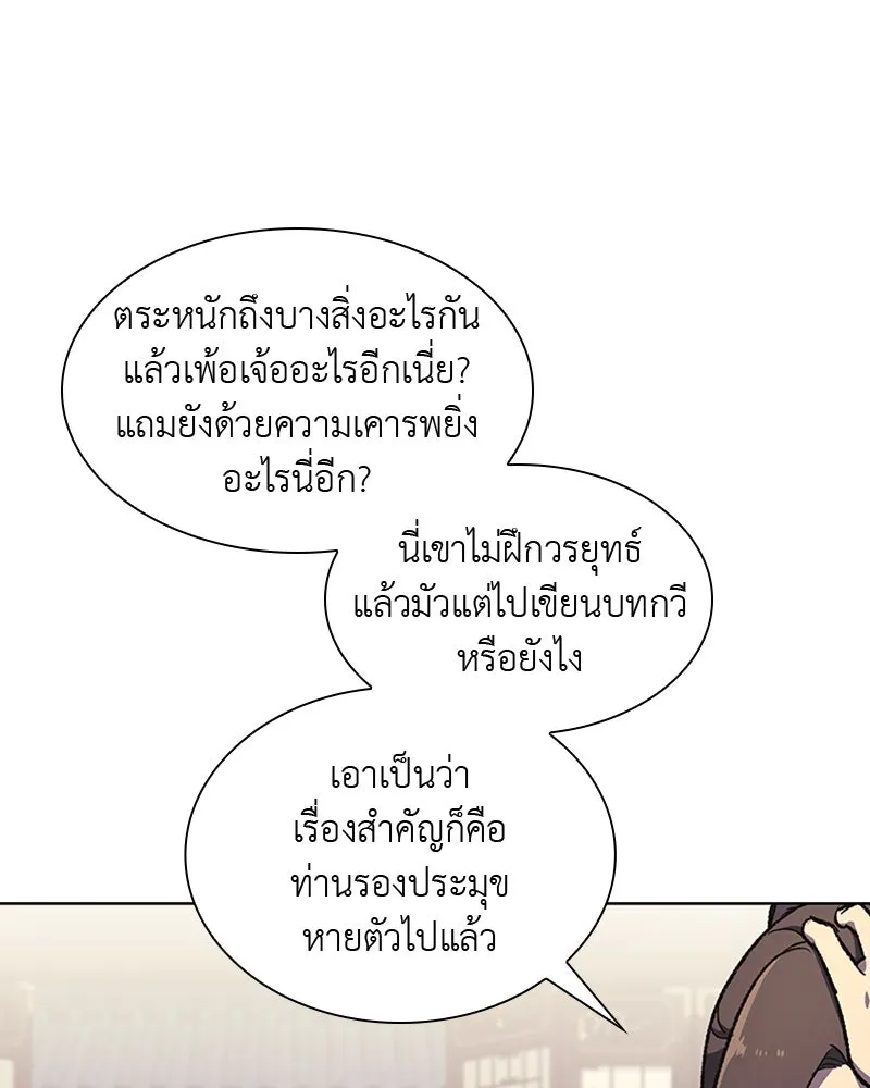 หน้า 107