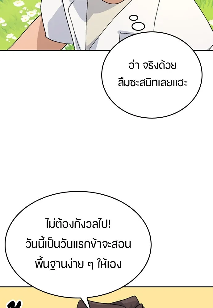 หน้า 92