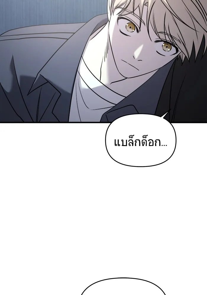 หน้า 154