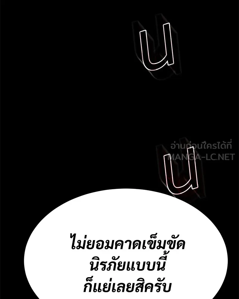 หน้า 273