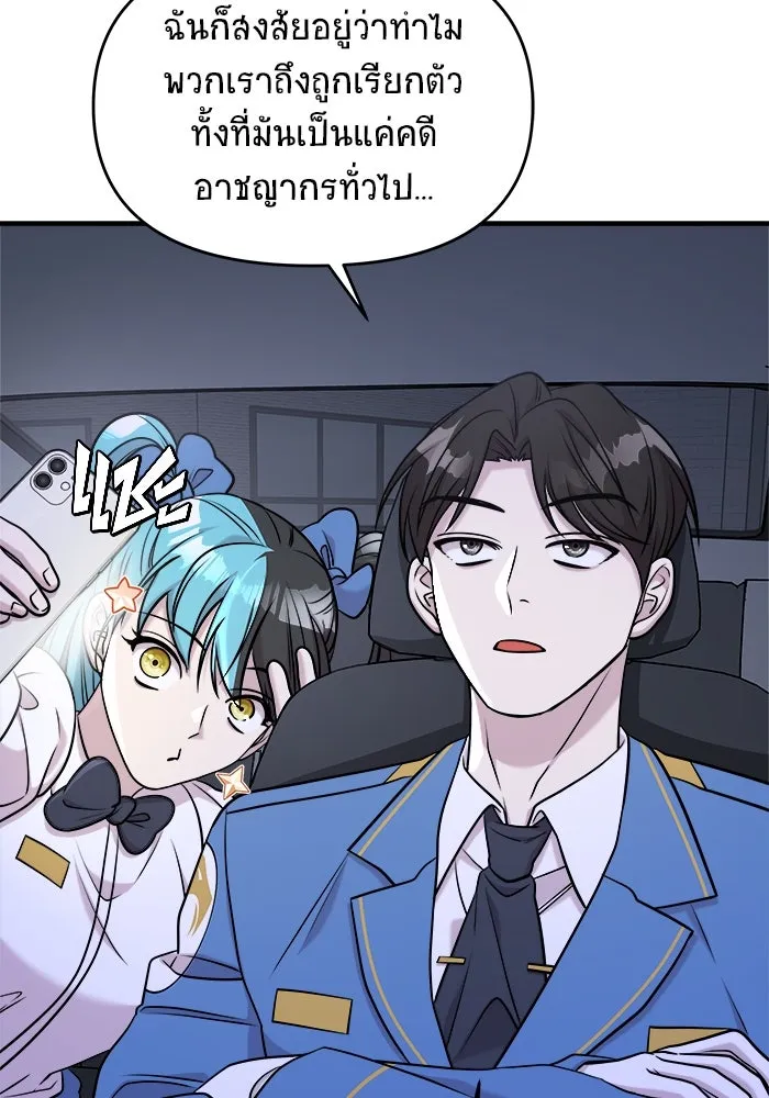 หน้า 67