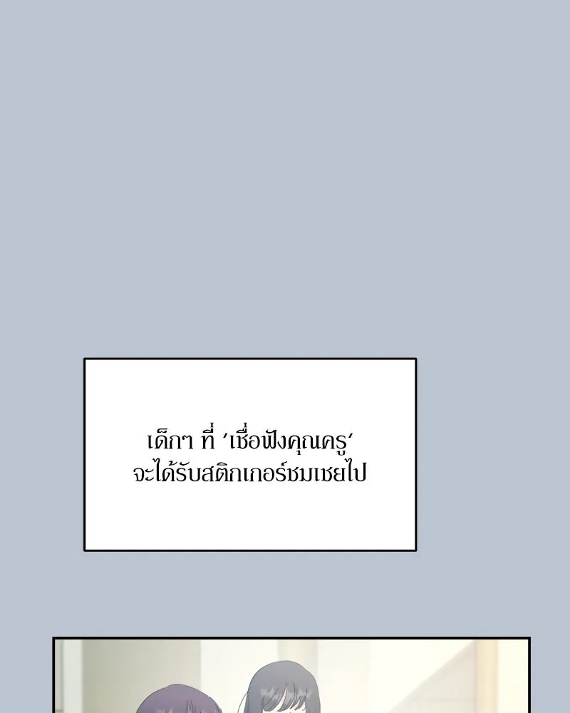 หน้า 82