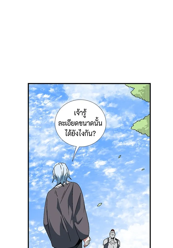 หน้า 88