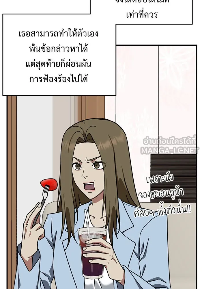 หน้า 117