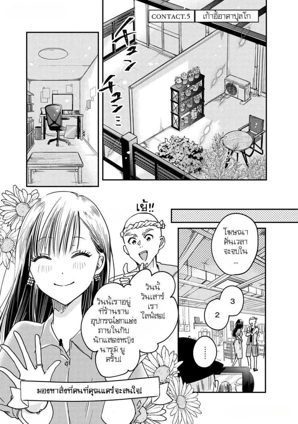 หน้า 1