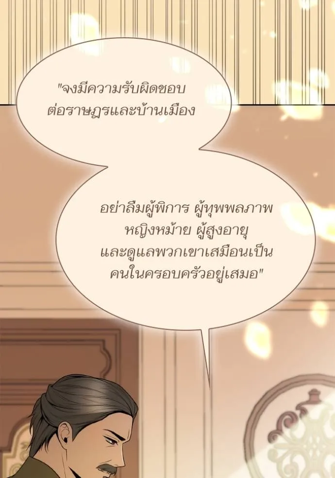 หน้า 115