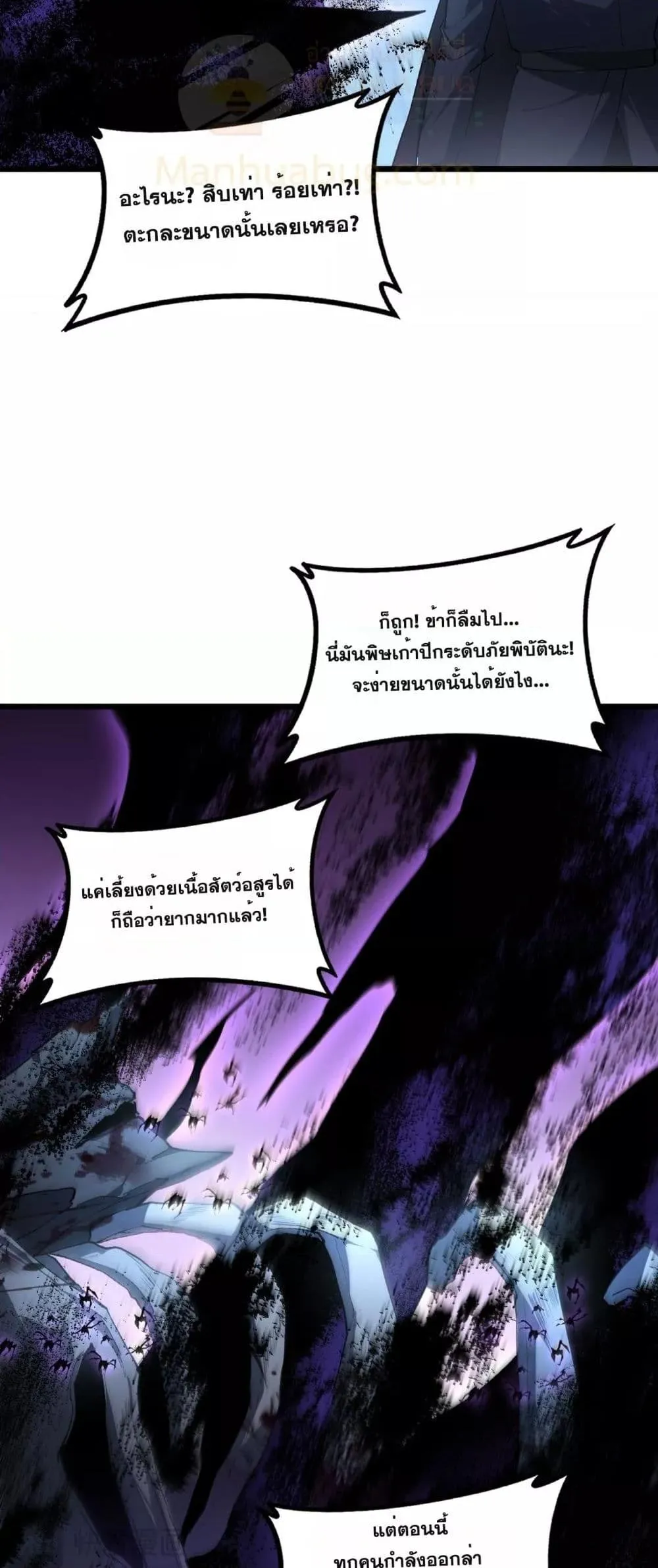 หน้า 35