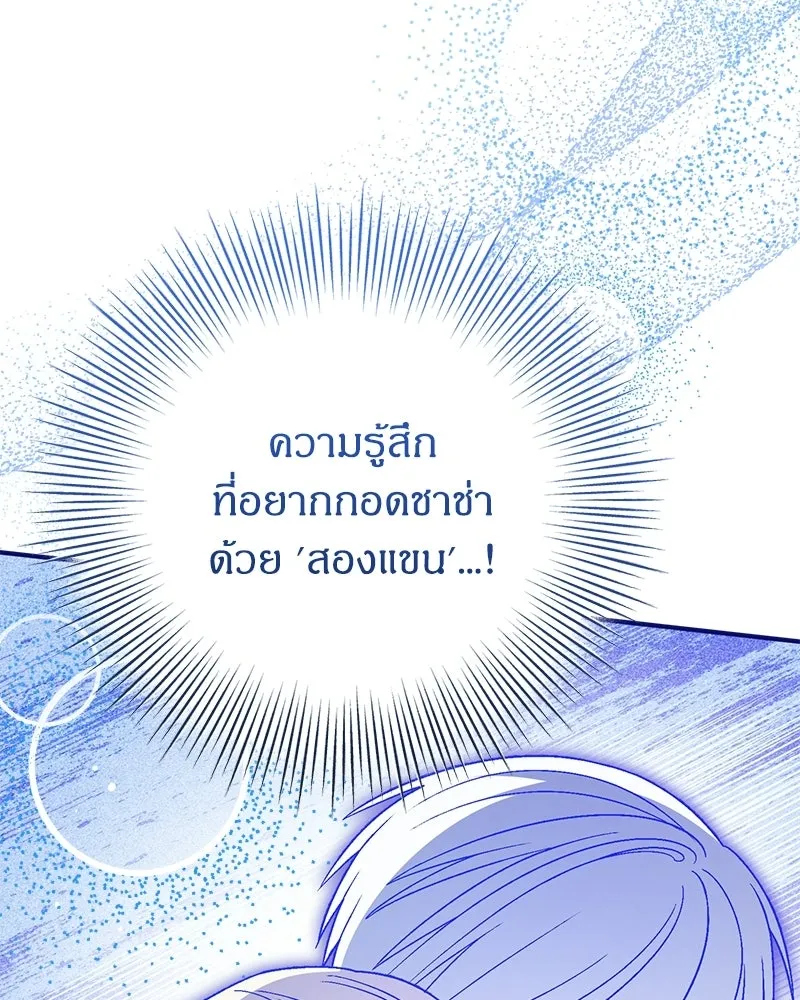หน้า 82