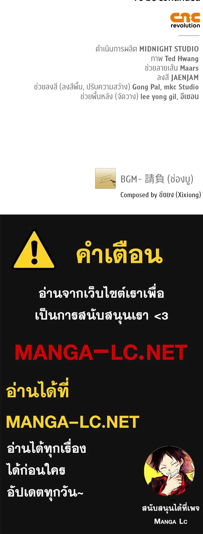 หน้า 155