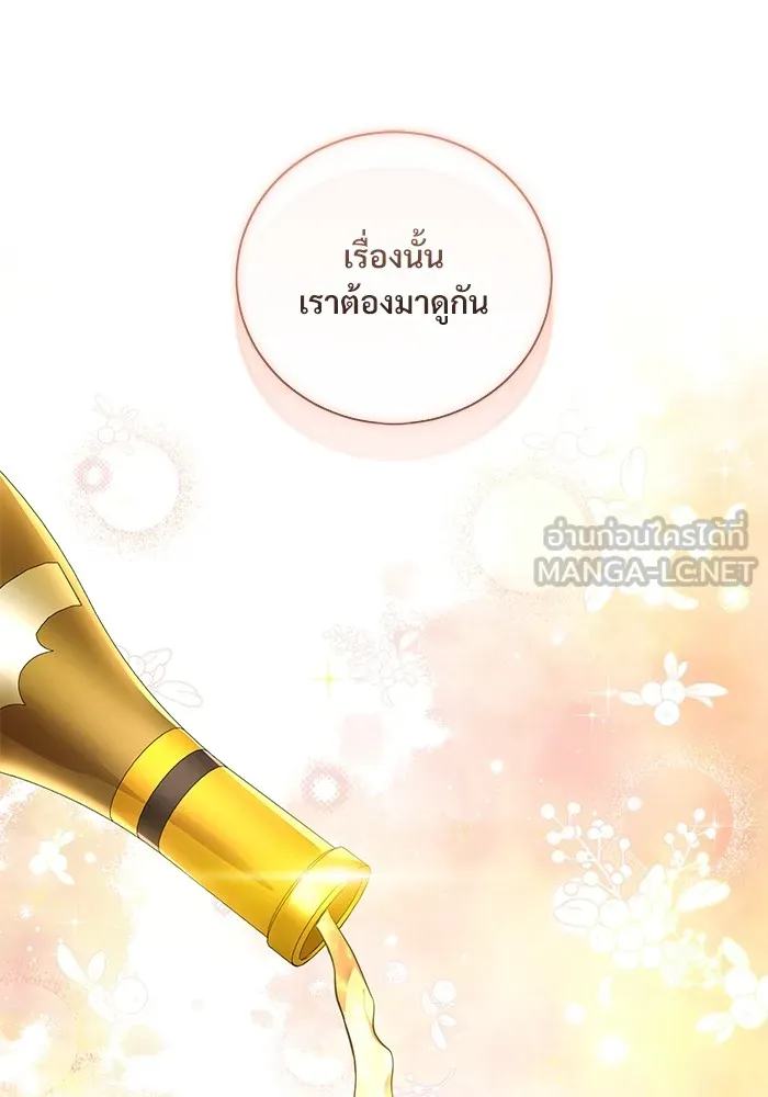 หน้า 96
