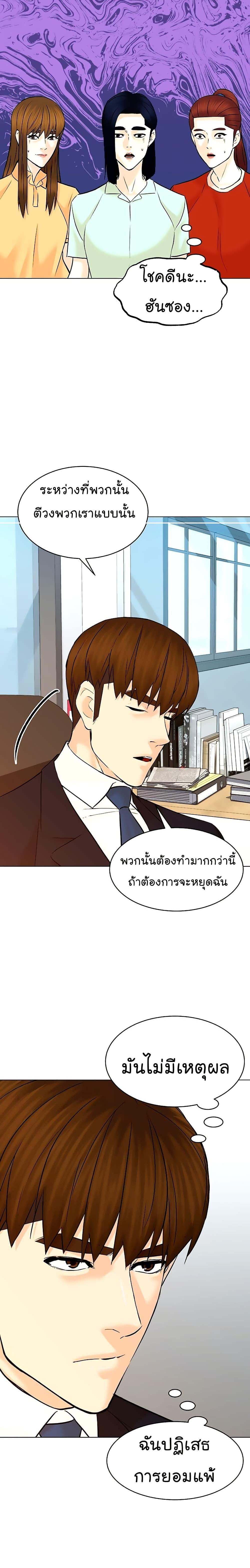 หน้า 28
