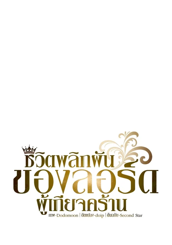 หน้า 70