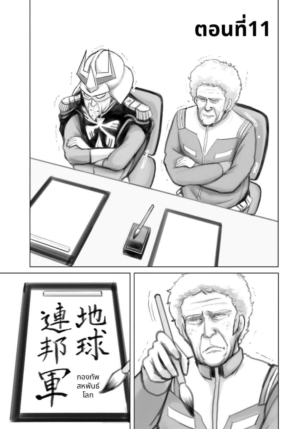 หน้า 1