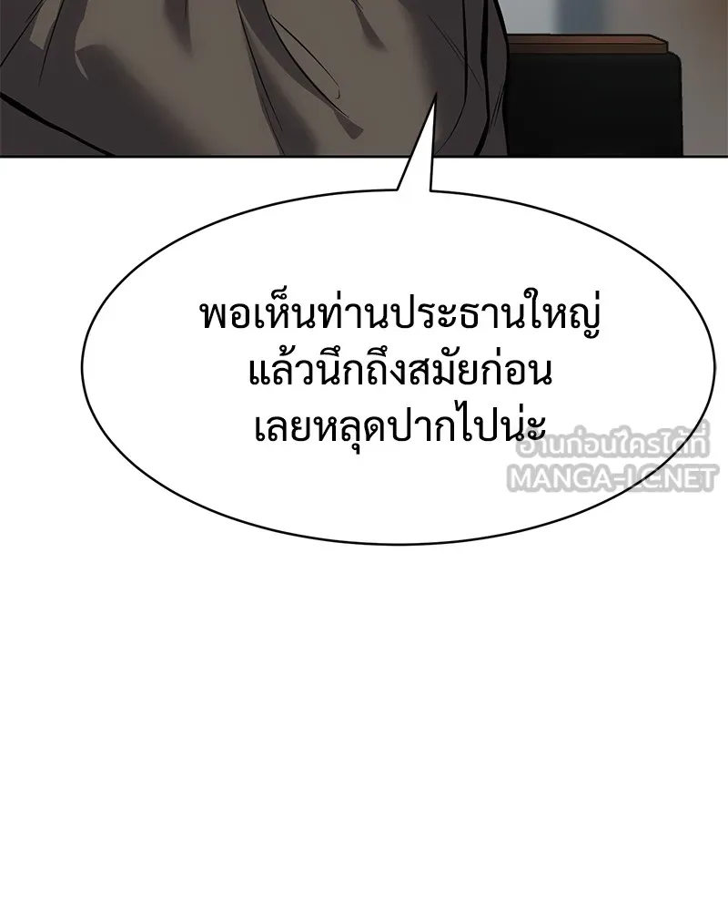 หน้า 141
