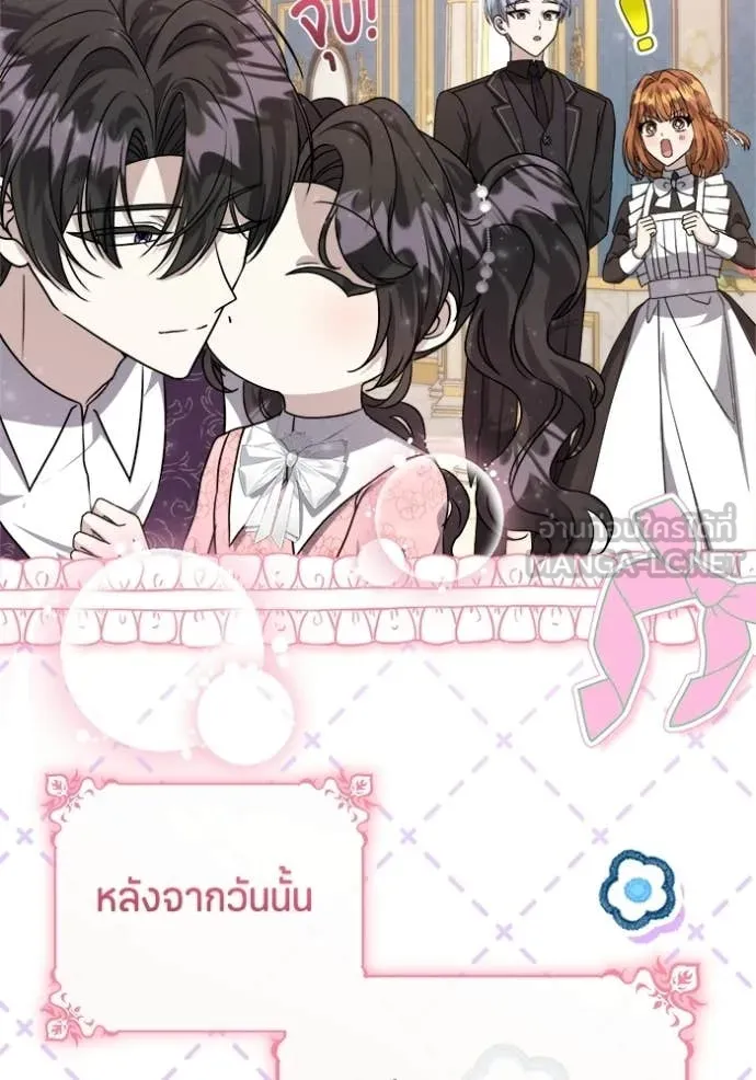 หน้า 79