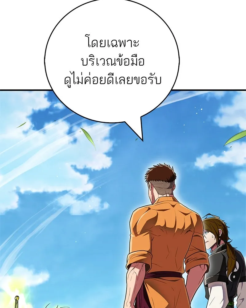 หน้า 86