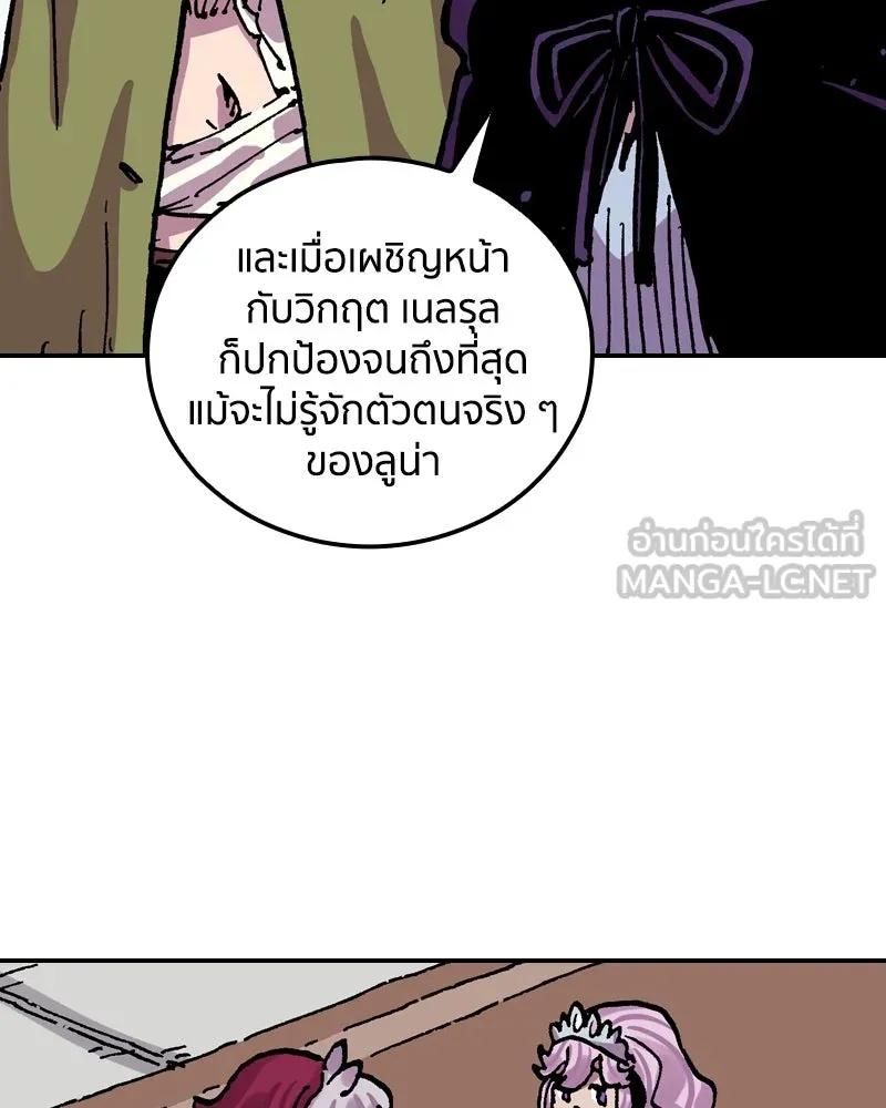 หน้า 90