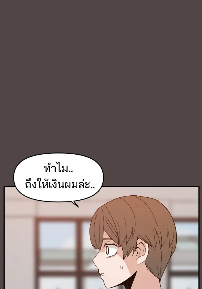 หน้า 77