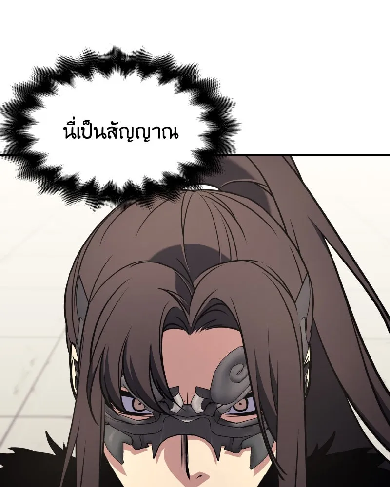 หน้า 196