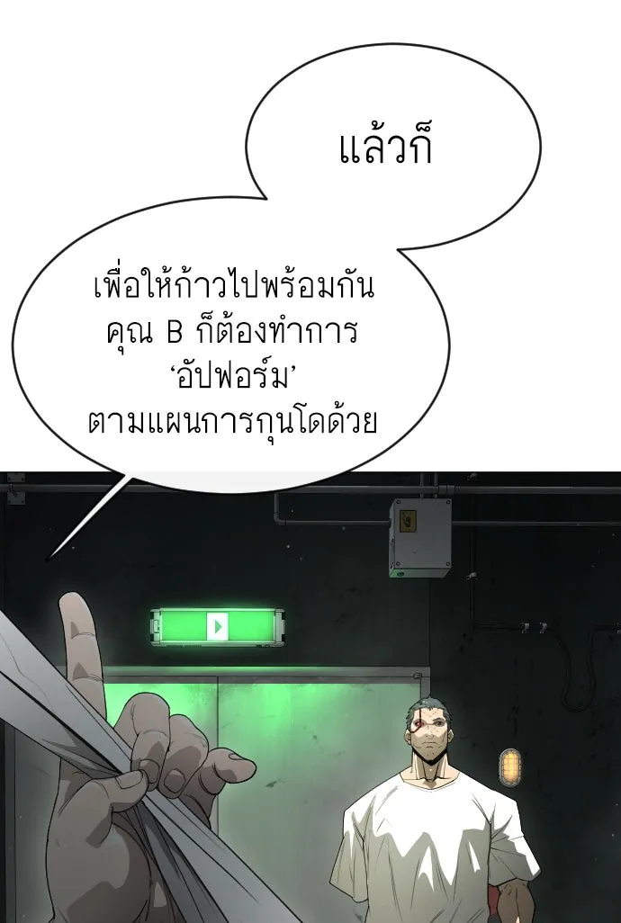 หน้า 109