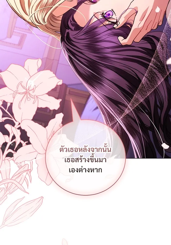 หน้า 70