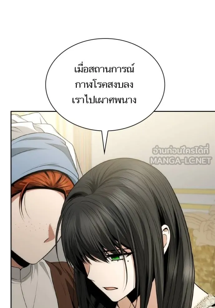 หน้า 83
