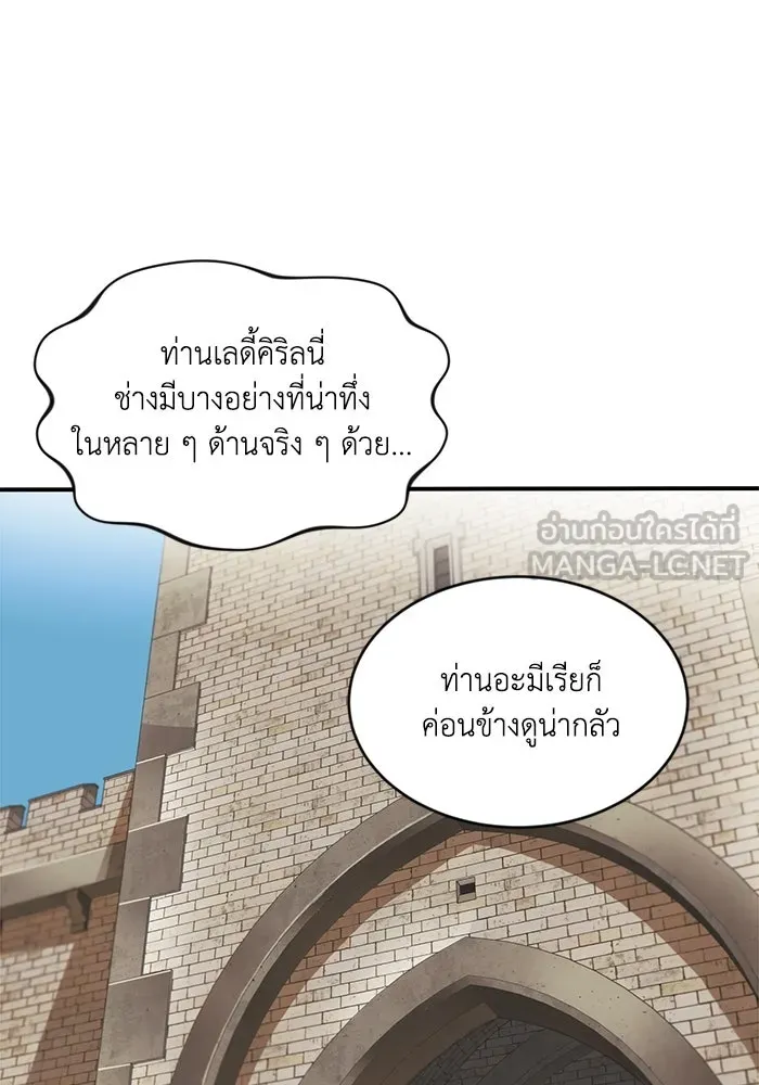 หน้า 123