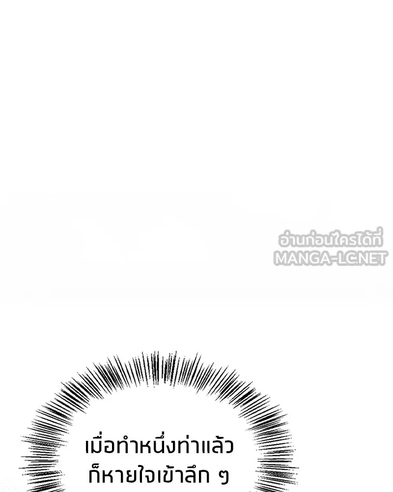 หน้า 120