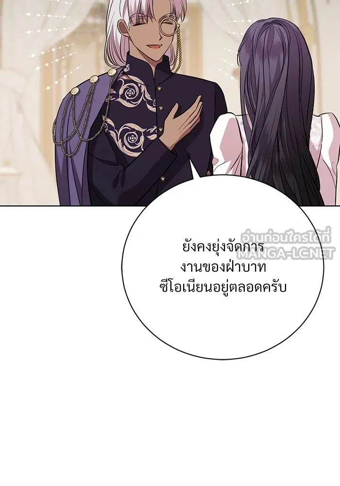 หน้า 99