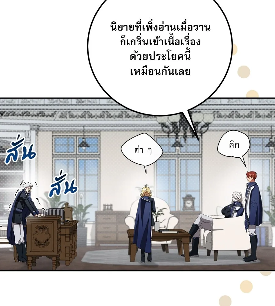 หน้า 104