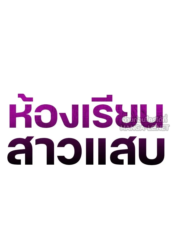 หน้า 120