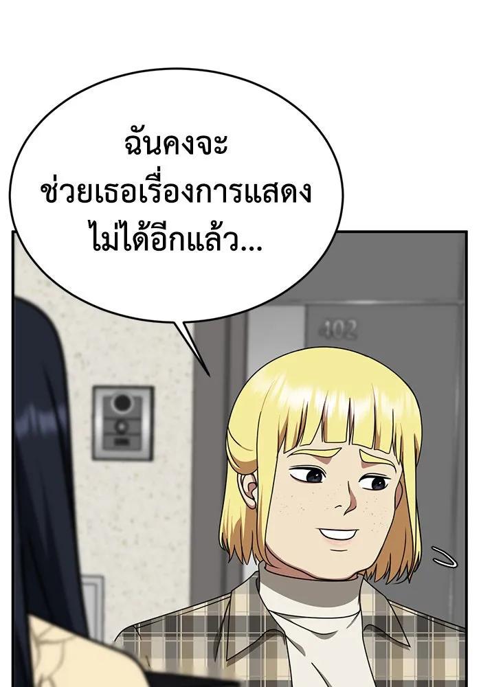 หน้า 92